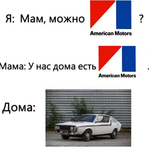 #AM_fra 
Renault 17 TS
Страна марки: Франция
Страна-изготовитель: Франция
Год выпуска: 1971 
- Тип кузова: Купе 
Original..